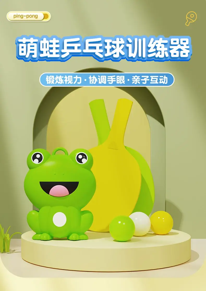 Table Tennis Kidsren's Trainer Hanging Frog One Person Playing Kidsren's Indoor Home Vision Training Toy — feature 1