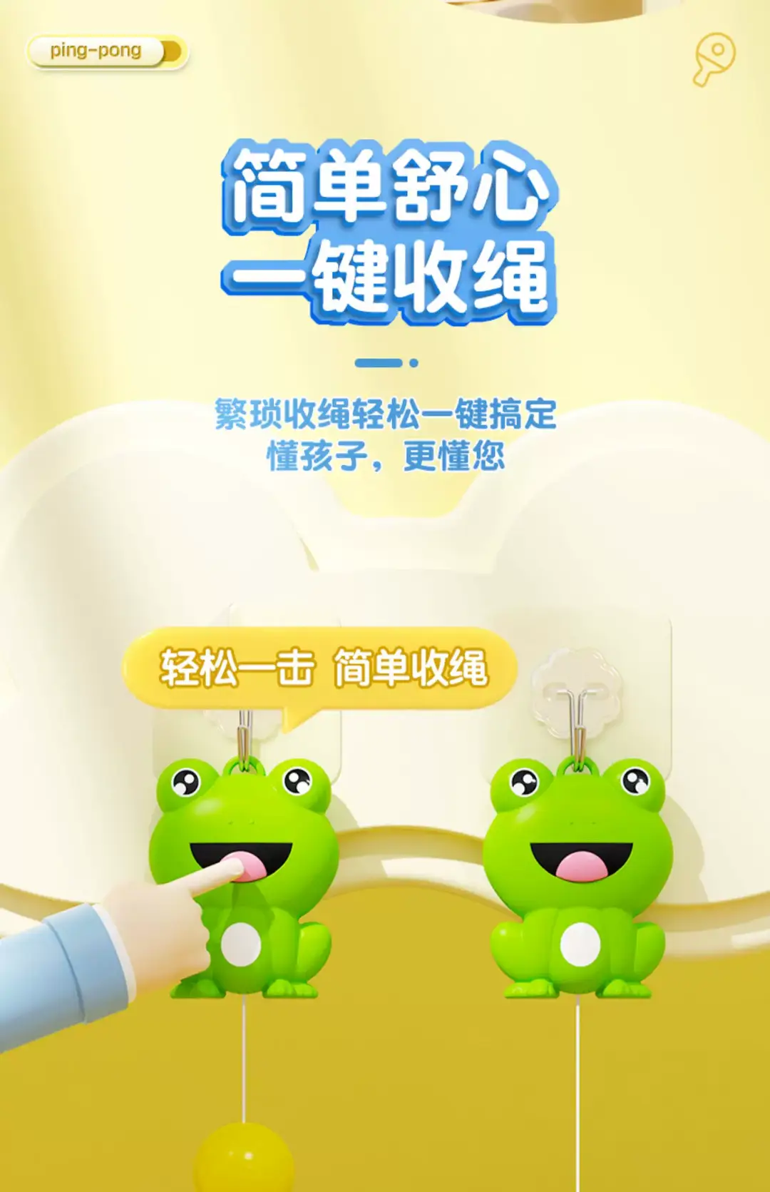 Table Tennis Kidsren's Trainer Hanging Frog One Person Playing Kidsren's Indoor Home Vision Training Toy — feature 13