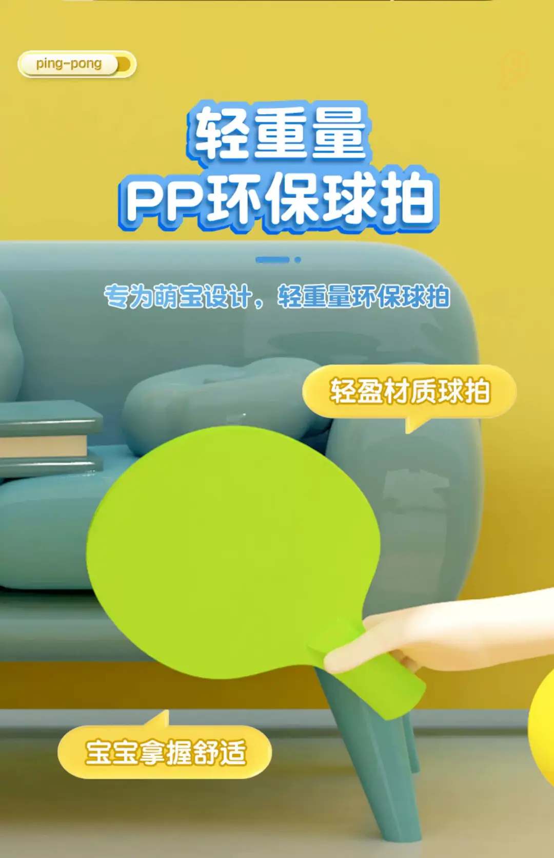 Table Tennis Kidsren's Trainer Hanging Frog One Person Playing Kidsren's Indoor Home Vision Training Toy — feature 17
