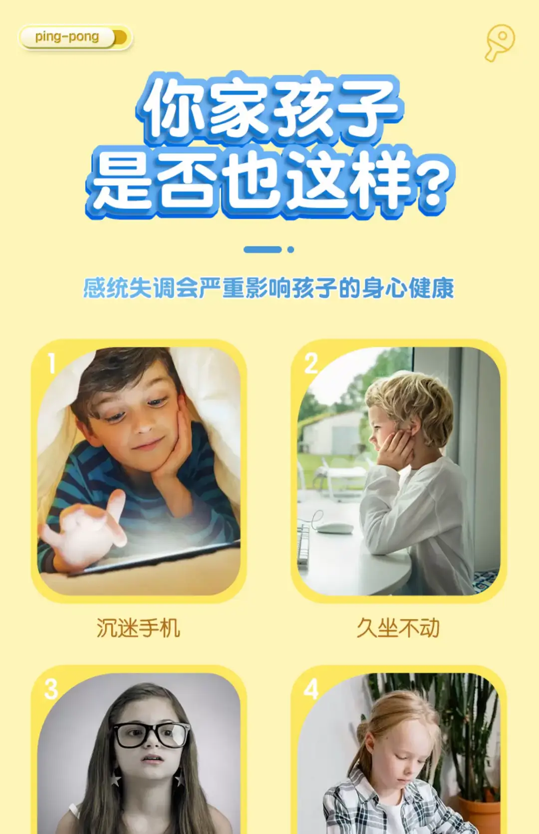Table Tennis Kidsren's Trainer Hanging Frog One Person Playing Kidsren's Indoor Home Vision Training Toy — feature 5