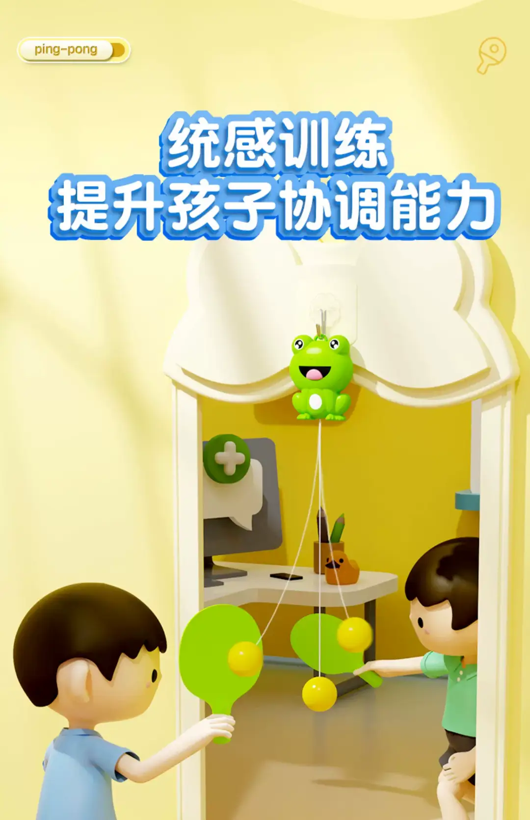 Table Tennis Kidsren's Trainer Hanging Frog One Person Playing Kidsren's Indoor Home Vision Training Toy — feature 7