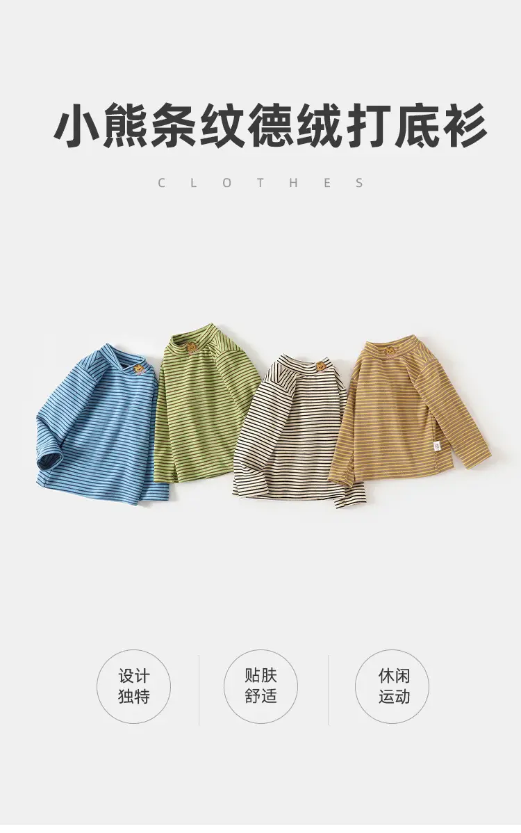 Jingqi Kids T-Shirt Striped Half Turtleneck Baby Boy — feature 1