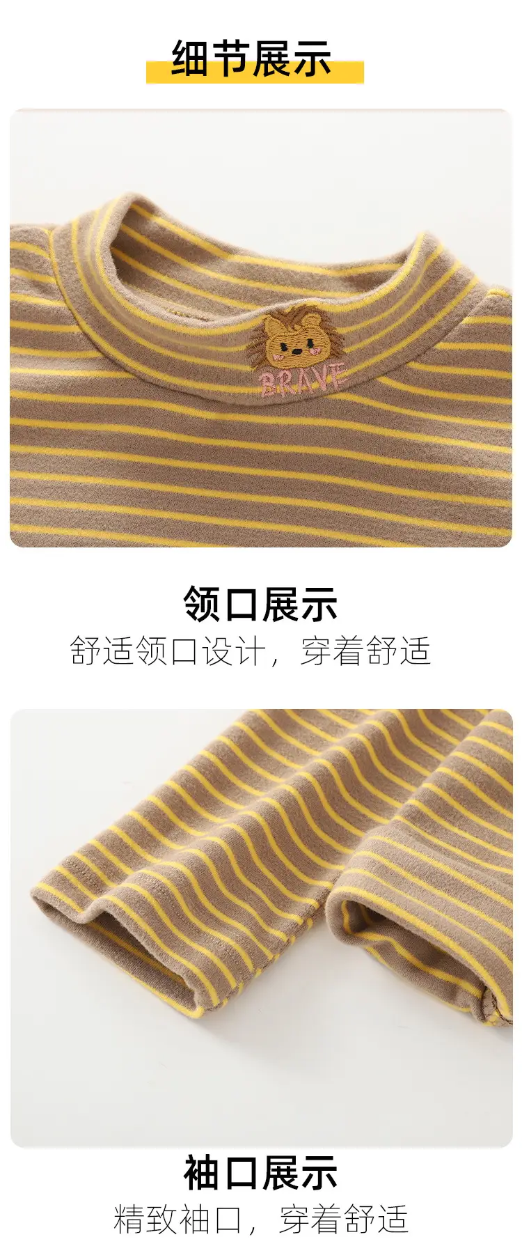 Jingqi Kids T-Shirt Striped Half Turtleneck Baby Boy — feature 10