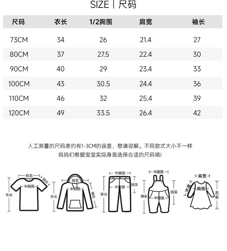 Jingqi Kids T-Shirt Striped Half Turtleneck Baby Boy — feature 5