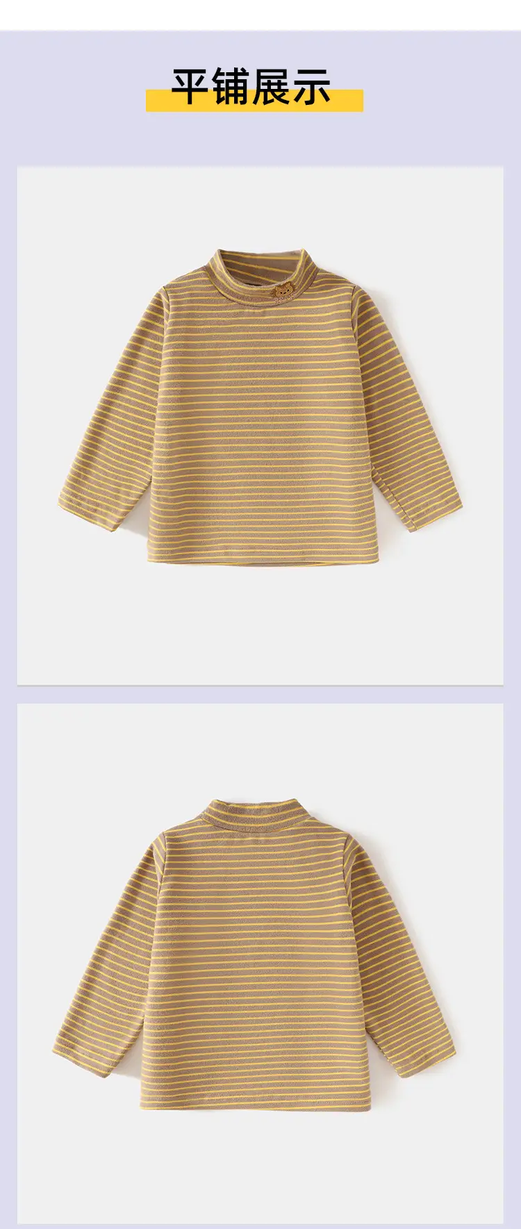 Jingqi Kids T-Shirt Striped Half Turtleneck Baby Boy — feature 7