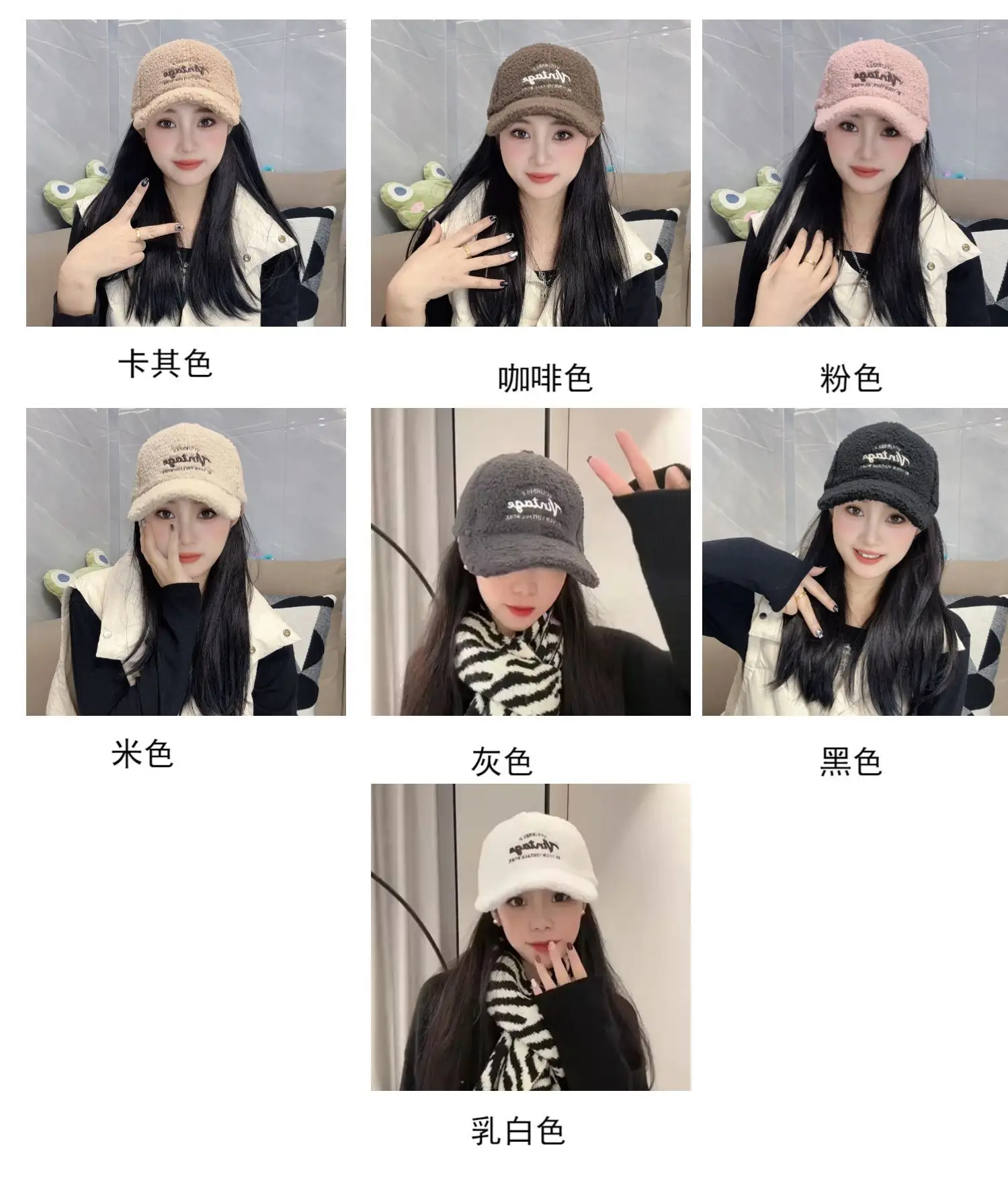 Women Winter Fleece Duckbill Cap Warm Casual — feature 3