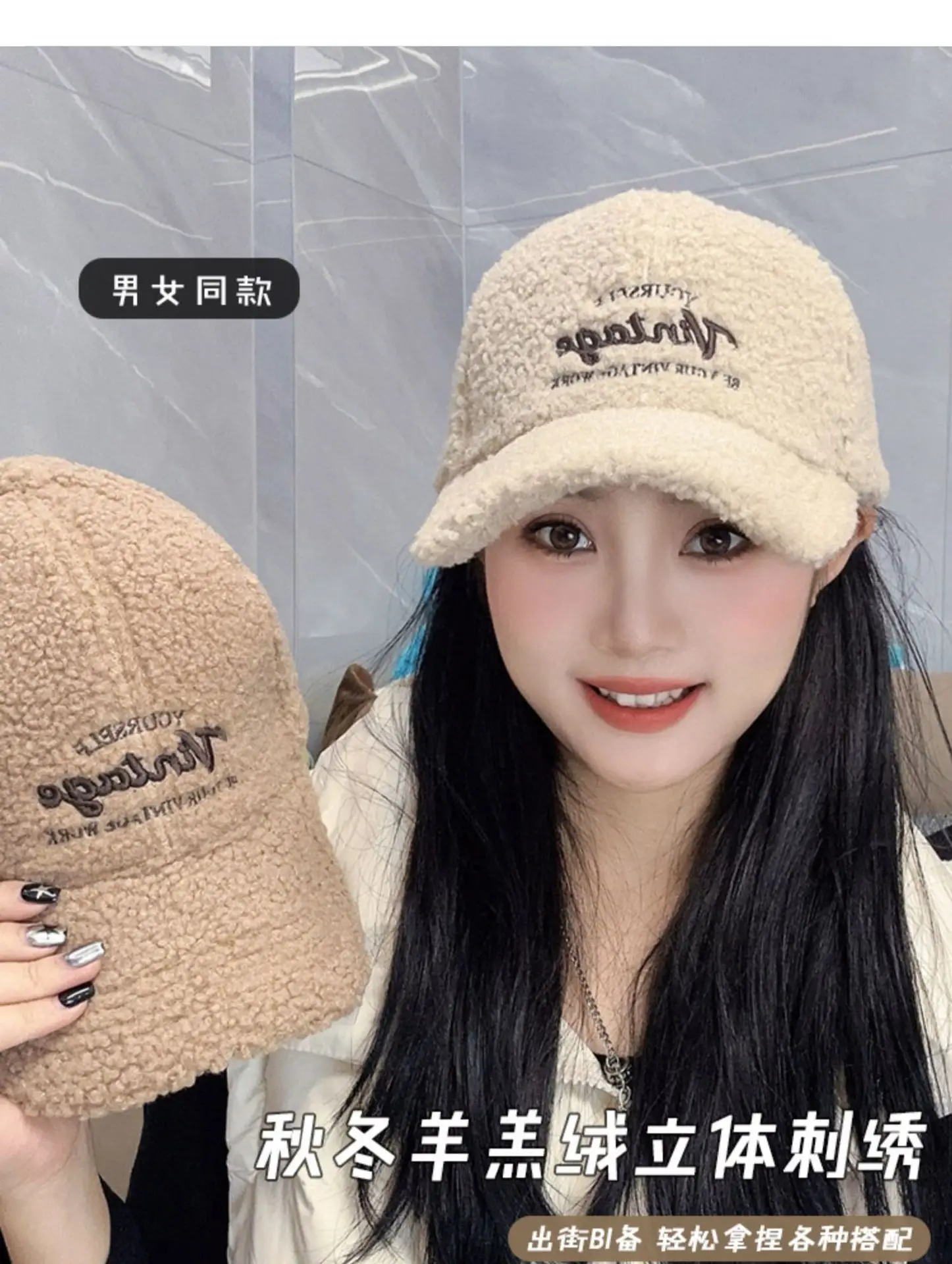Women Winter Fleece Duckbill Cap Warm Casual — feature 5