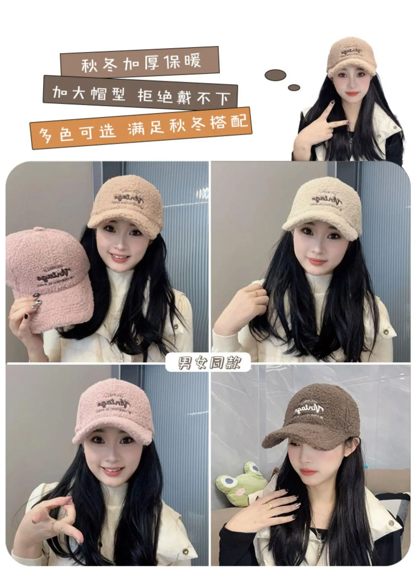 Women Winter Fleece Duckbill Cap Warm Casual — feature 7
