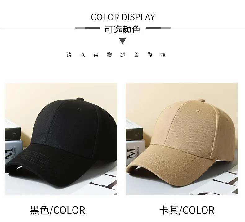 Men Wide-Brimmed Tan Cap Deep Duckbill Design — feature 4