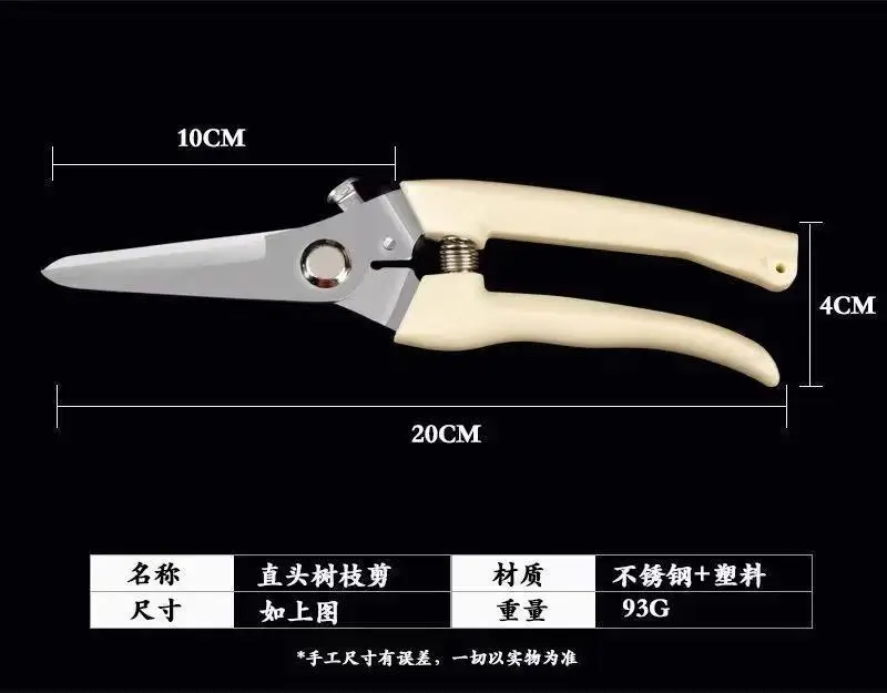 Pruning Shears for Thick Branches, Flower Shop Gardening Scissors, Stainless Steel Fruit Picking Scissors, Garden Scissors, Floral Household Pruning Scissors — feature 7