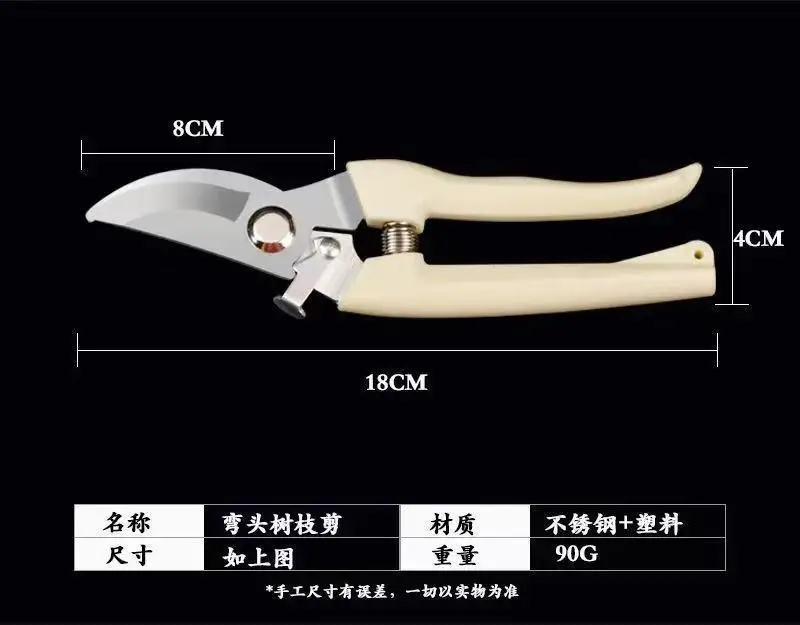 Pruning Shears for Thick Branches, Flower Shop Gardening Scissors, Stainless Steel Fruit Picking Scissors, Garden Scissors, Floral Household Pruning Scissors — feature 9