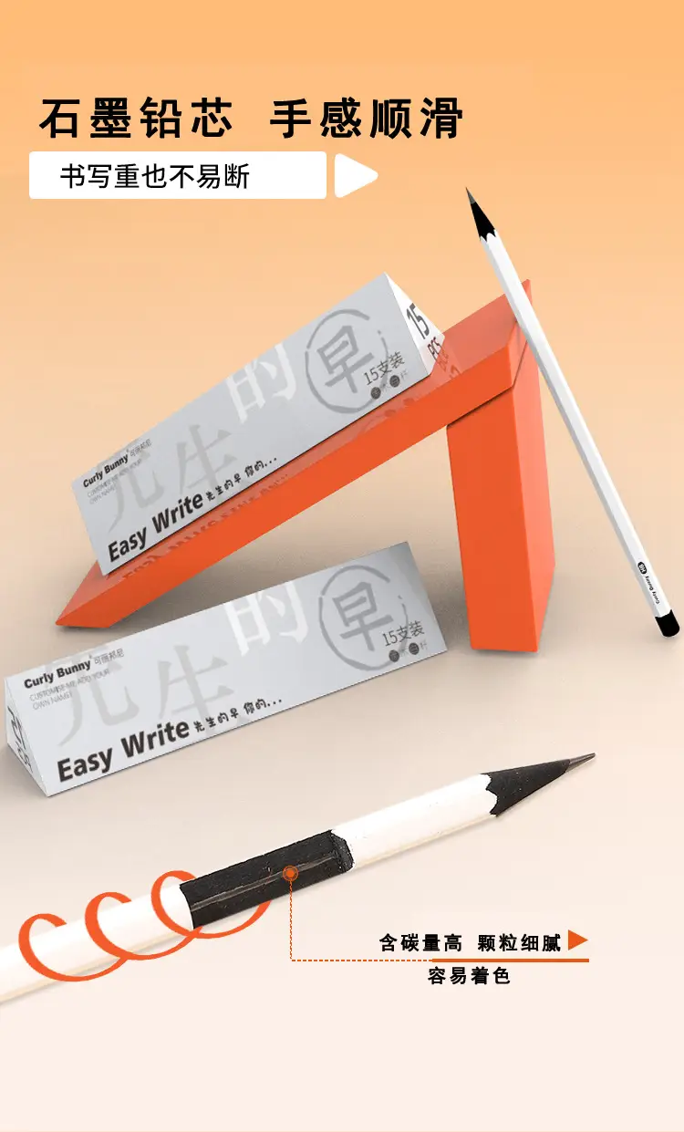 Curly Bunny Black Wood White Pencil for First Grade Elementary School Students Hb Hexagonal Pencil Non-Writing 2B Pencil Wood — feature 5