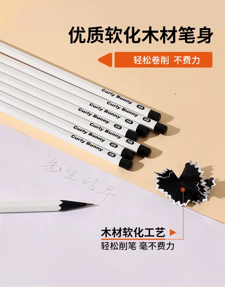 Curly Bunny Black Wood White Pencil for First Grade Elementary School Students Hb Hexagonal Pencil Non-Writing 2B Pencil Wood — feature 6