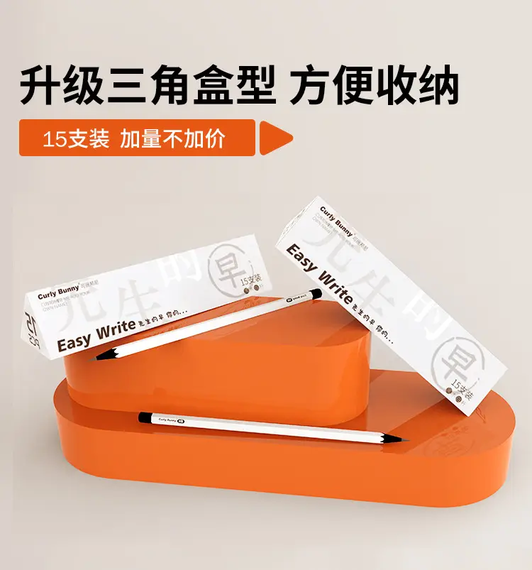 Curly Bunny Black Wood White Pencil for First Grade Elementary School Students Hb Hexagonal Pencil Non-Writing 2B Pencil Wood — feature 7