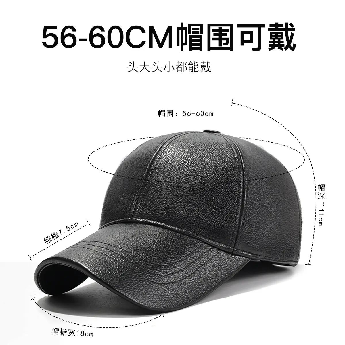 Men Black Fleece Lined Baseball Cap Winter Warm