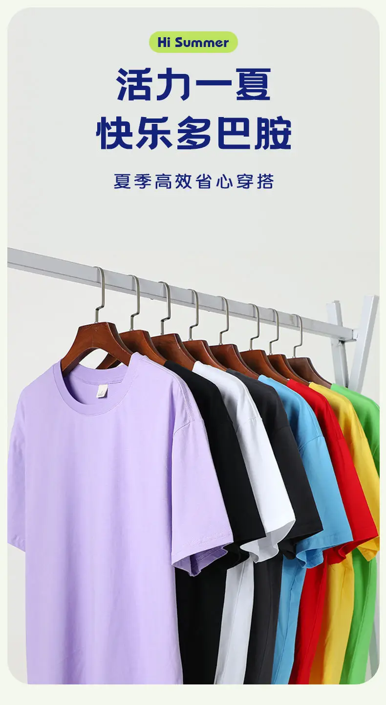 Kids Cross-Border Rhythm Box T-Shirt Blue Summer Cotton — feature 1