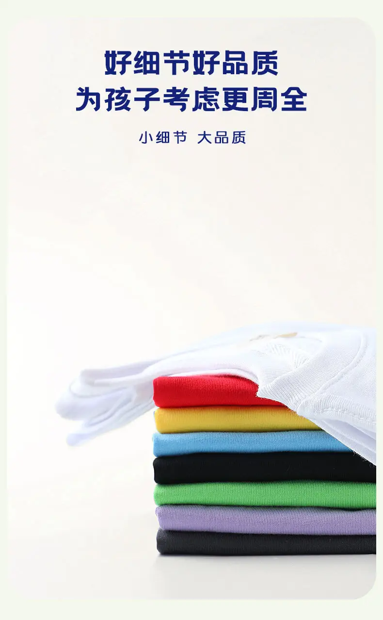 Kids Cross-Border Rhythm Box T-Shirt Blue Summer Cotton — feature 4