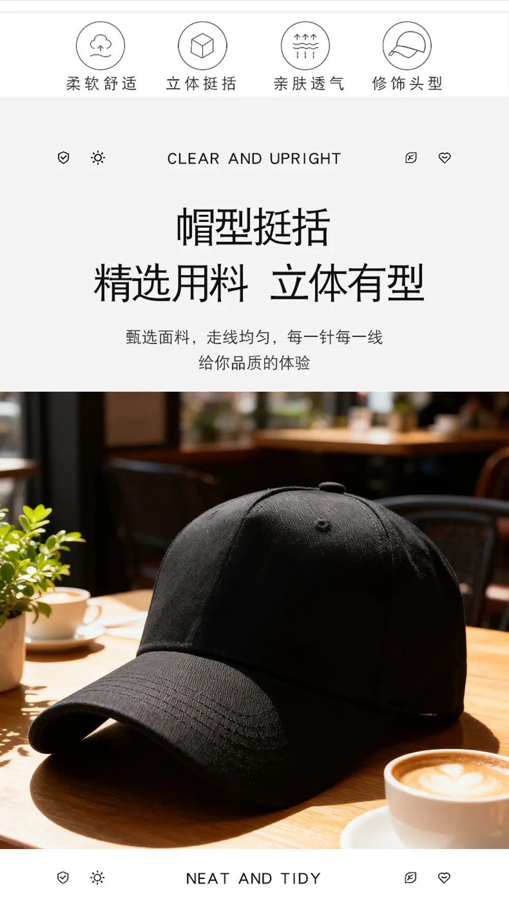 Wide-Brimmed Baseball Cap for Women Deep Duckbill Cap for Men — feature 2