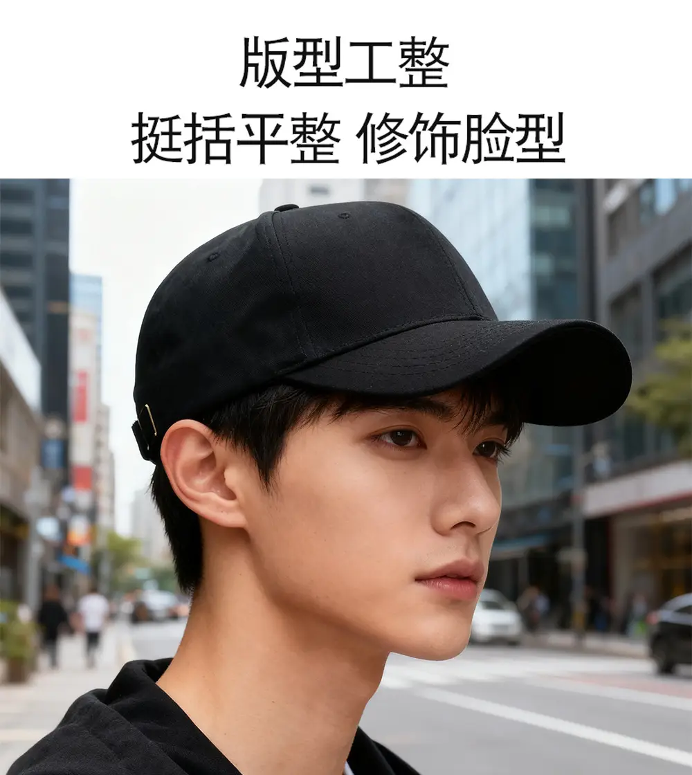 Wide-Brimmed Baseball Cap for Women Deep Duckbill Cap for Men — feature 3