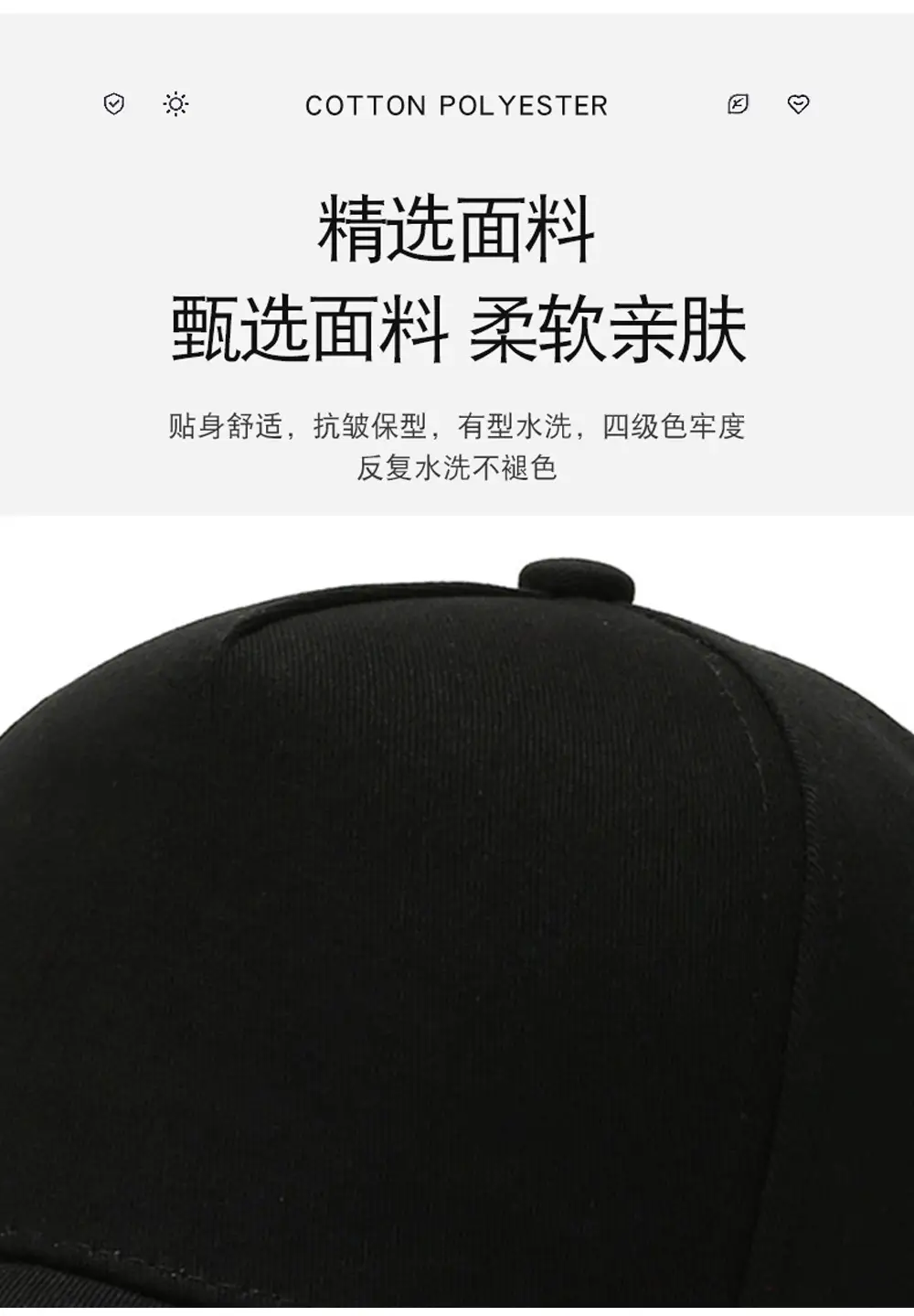Wide-Brimmed Baseball Cap for Women Deep Duckbill Cap for Men — feature 4