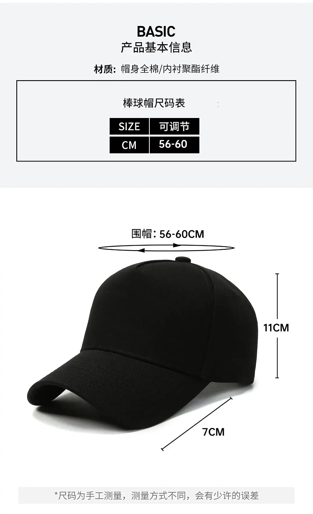 Wide-Brimmed Baseball Cap for Women Deep Duckbill Cap for Men — feature 7