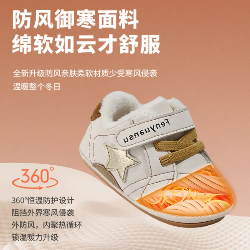 Winter Baby Shoes for 6-12M Soft Fleece Lined Toddler - Image 6