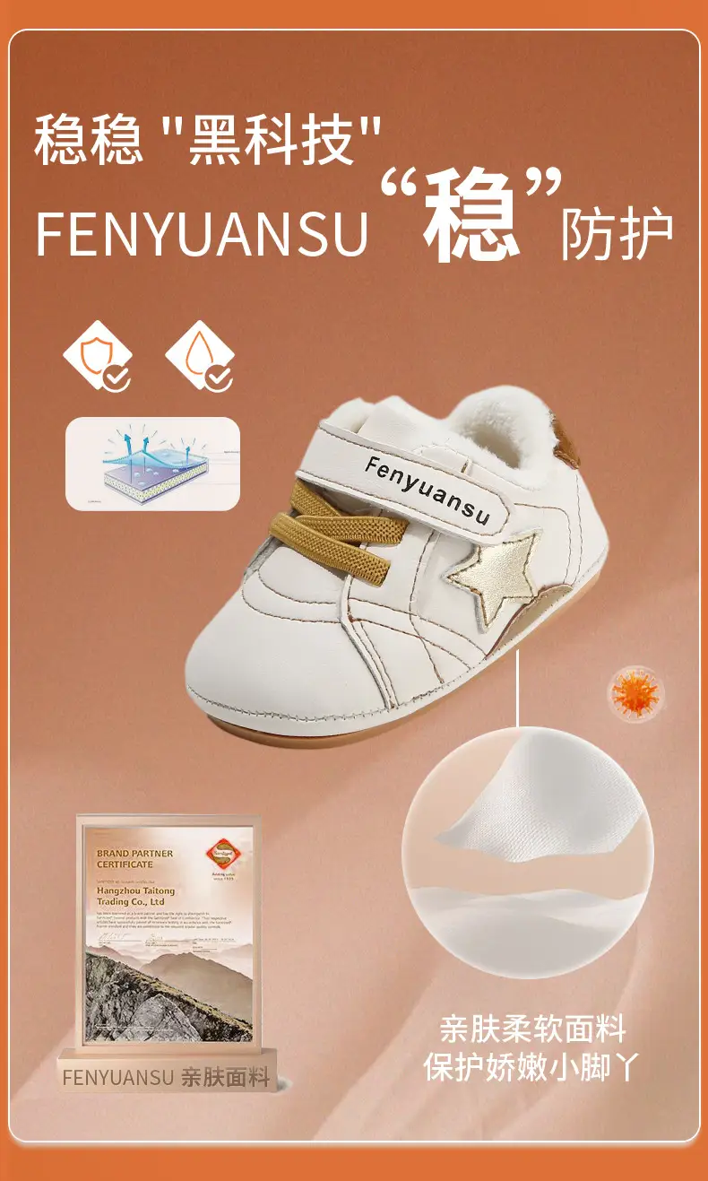 Winter Baby Shoes for 6-12M Soft Fleece Lined Toddler β feature 10