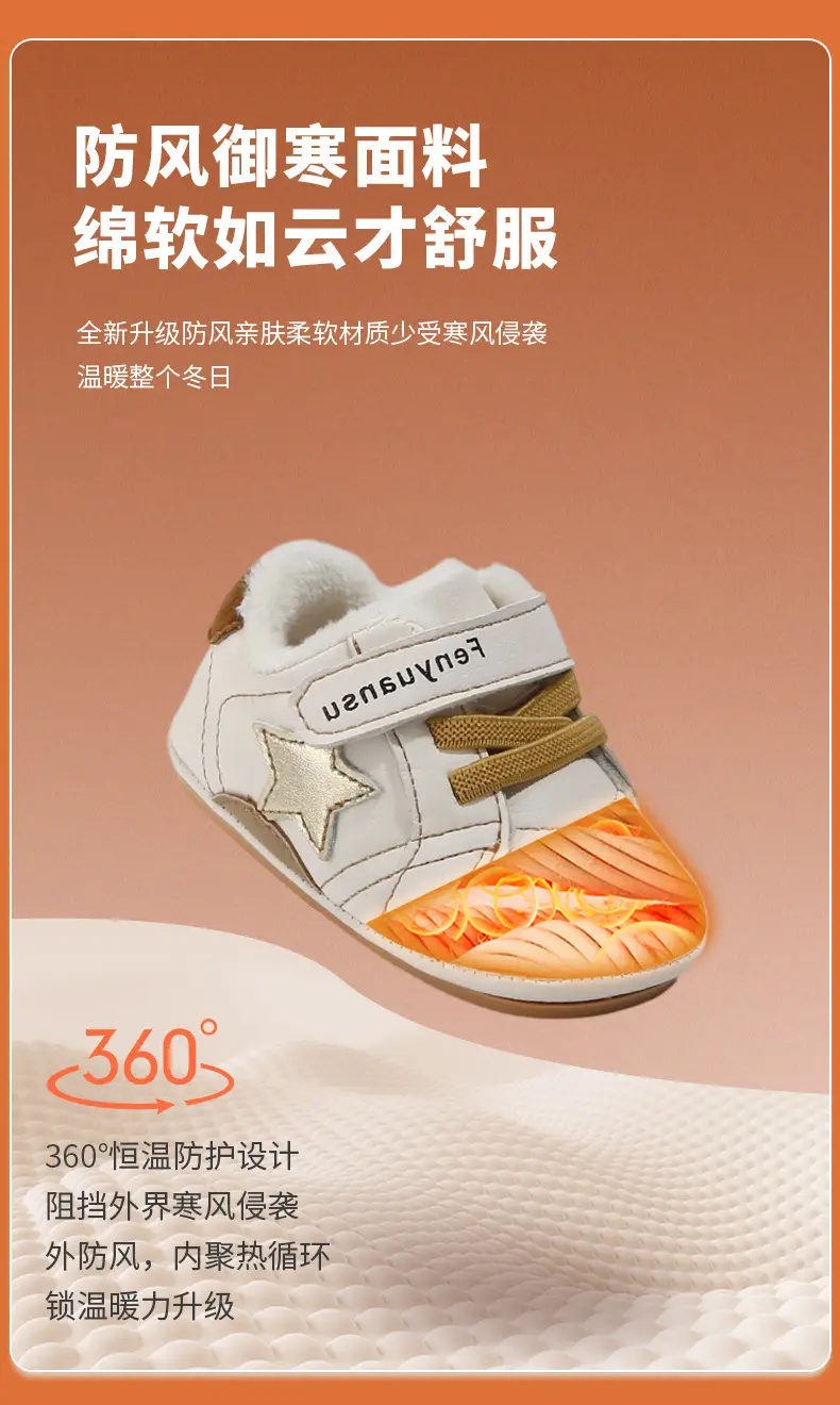 Winter Baby Shoes for 6-12M Soft Fleece Lined Toddler β feature 16