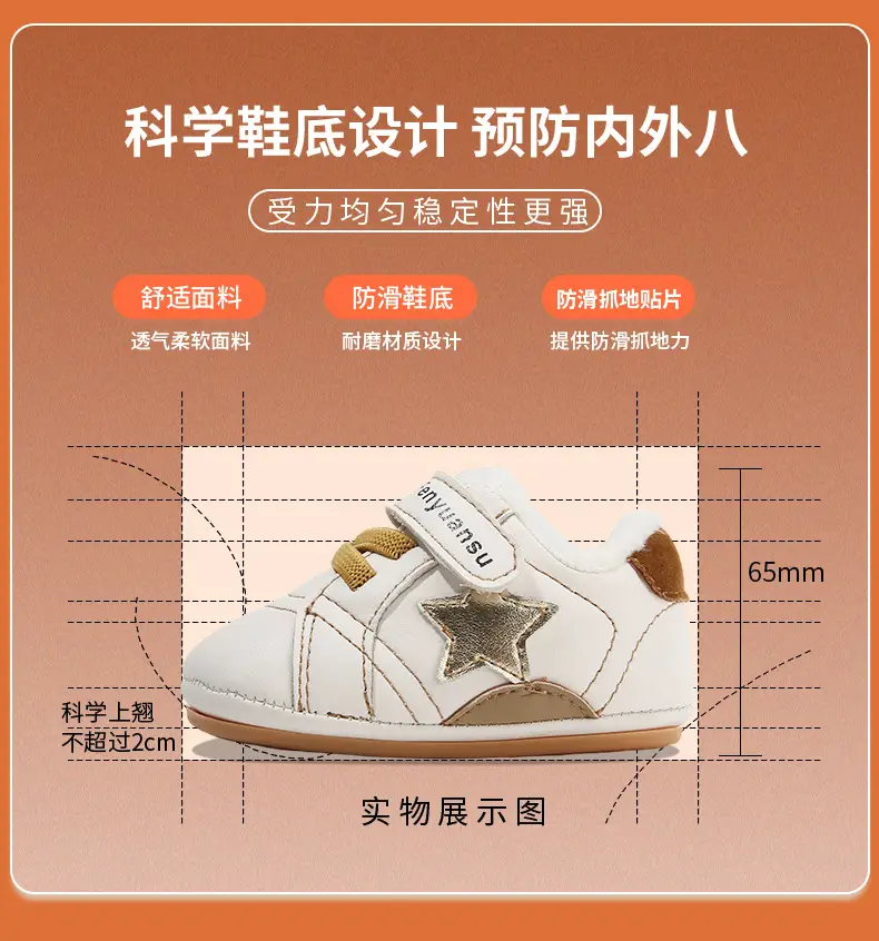 Winter Baby Shoes for 6-12M Soft Fleece Lined Toddler β feature 22