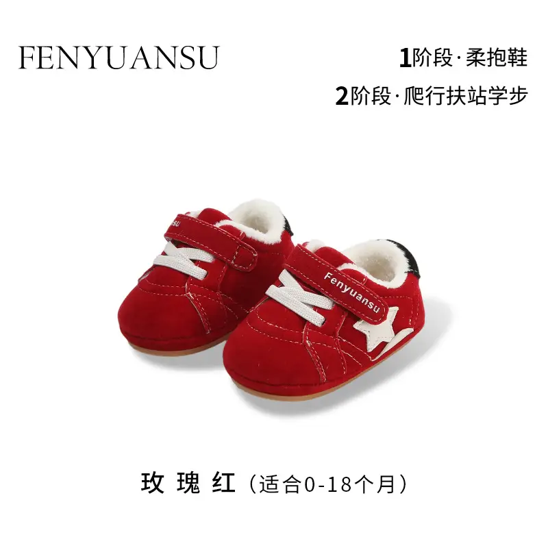 Winter Baby Shoes for 6-12M Soft Fleece Lined Toddler - Image 2