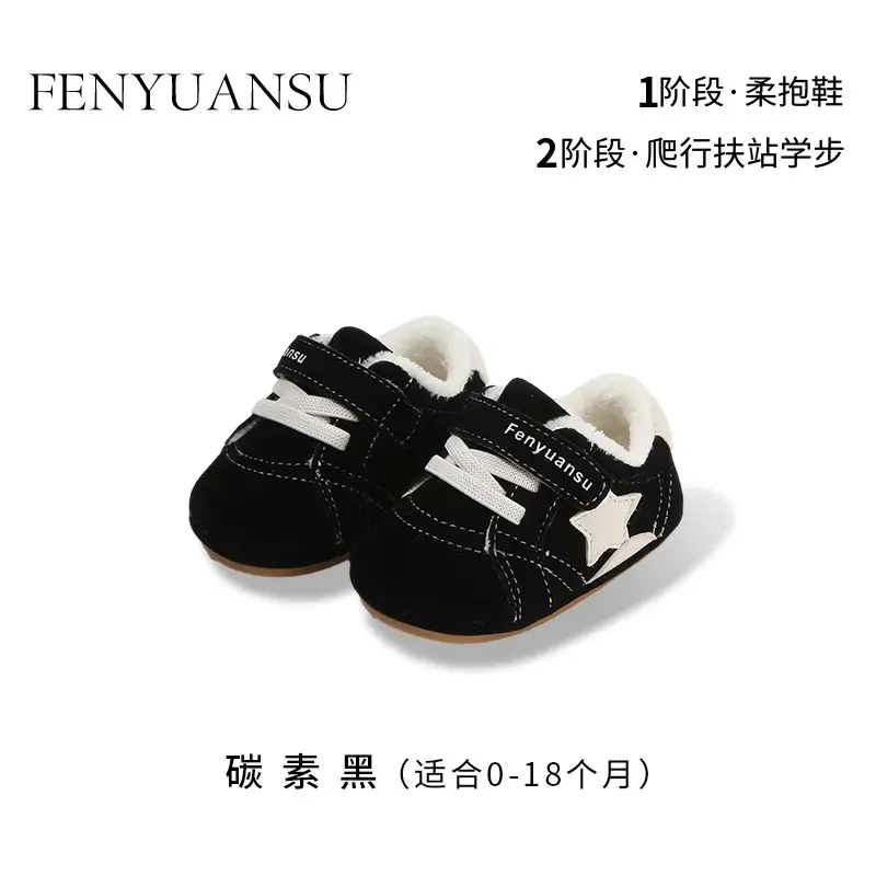 Winter Baby Shoes for 6-12M Soft Fleece Lined Toddler - Image 4