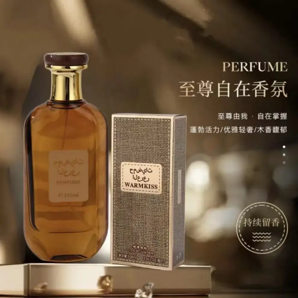 Foreign Trade Cross-Border Best-Selling Middle Eastern African Arabian Citrus Juniper Perfume Amber Sea Wholesale Dropshipping - Image 7