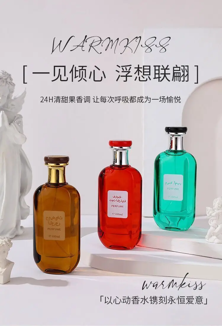 Foreign Trade Cross-Border Best-Selling Middle Eastern African Arabian Citrus Juniper Perfume Amber Sea Wholesale Dropshipping — feature 1