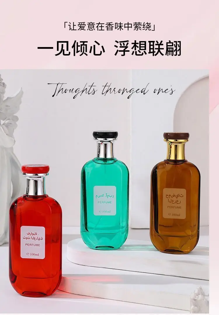 Foreign Trade Cross-Border Best-Selling Middle Eastern African Arabian Citrus Juniper Perfume Amber Sea Wholesale Dropshipping — feature 4