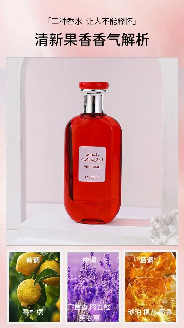 Foreign Trade Cross-Border Best-Selling Middle Eastern African Arabian Citrus Juniper Perfume Amber Sea Wholesale Dropshipping — feature 7
