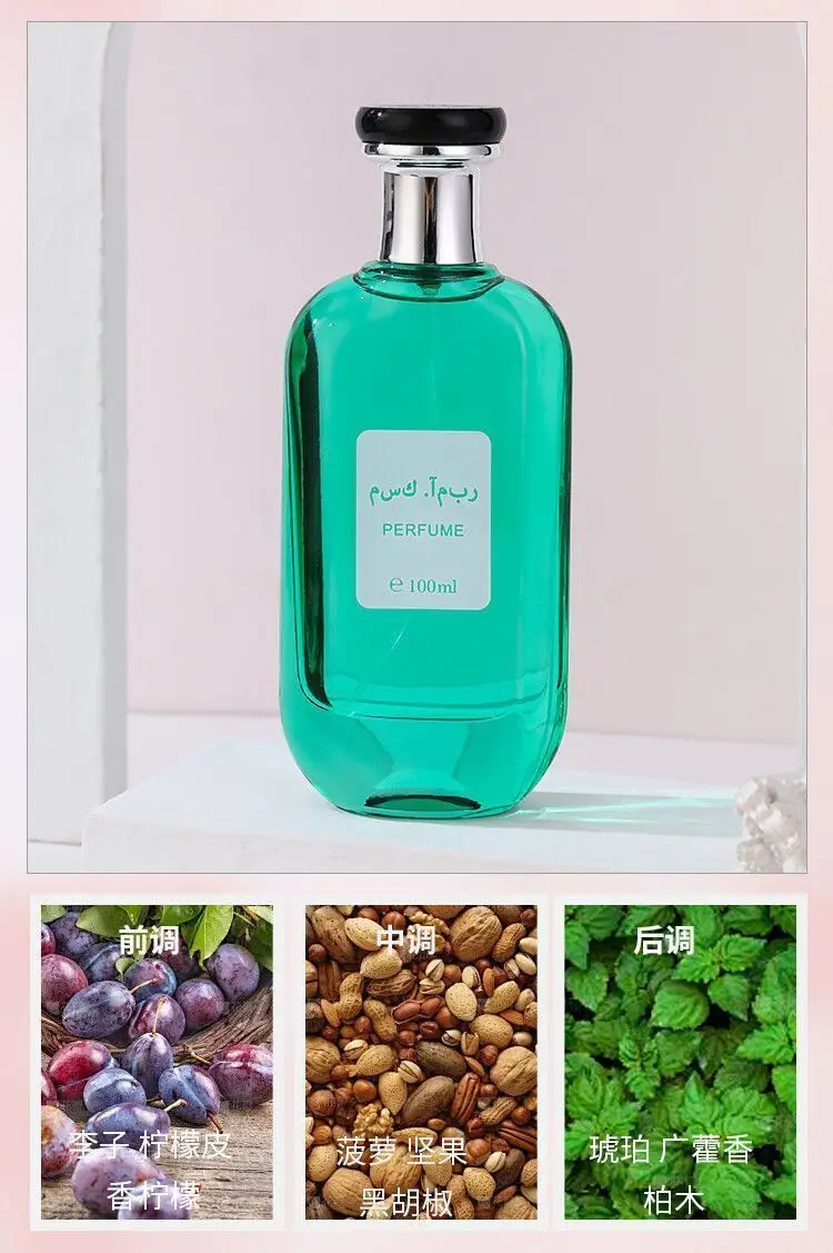 Foreign Trade Cross-Border Best-Selling Middle Eastern African Arabian Citrus Juniper Perfume Amber Sea Wholesale Dropshipping — feature 8