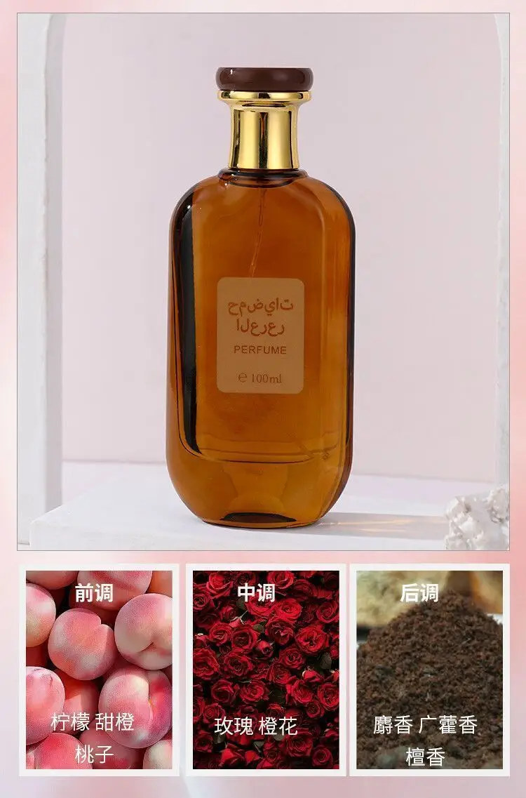 Foreign Trade Cross-Border Best-Selling Middle Eastern African Arabian Citrus Juniper Perfume Amber Sea Wholesale Dropshipping — feature 9