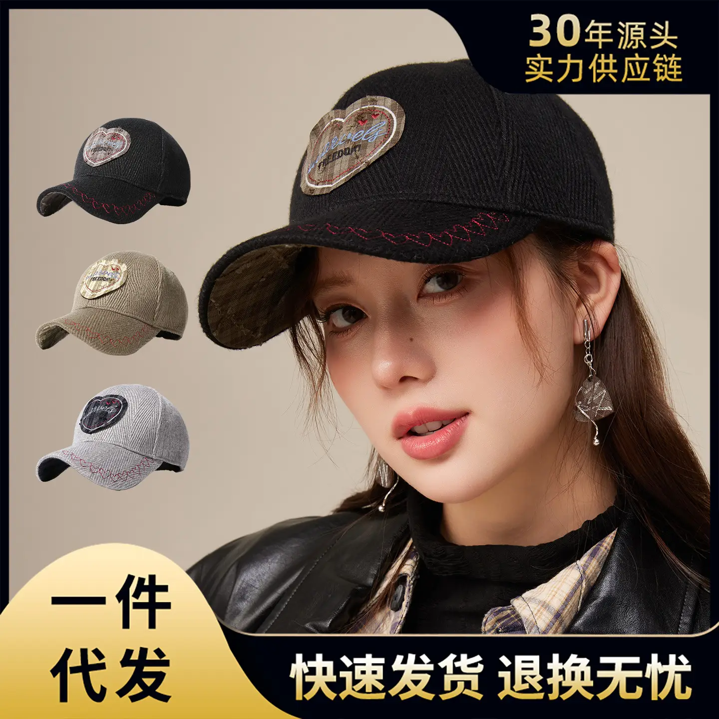 Women's Embroidered Heart Patch Cap with Hard Brim - Image 4
