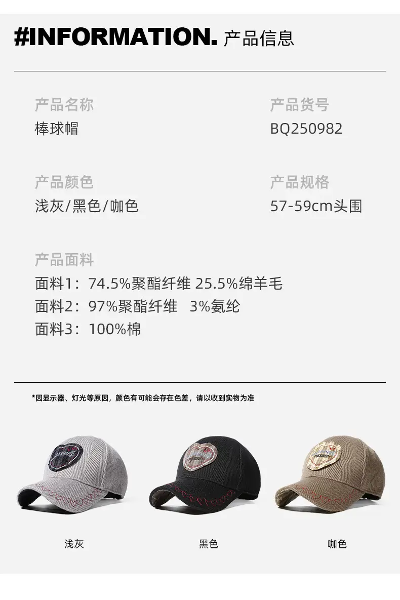 Women's Embroidered Heart Patch Cap with Hard Brim — feature 11