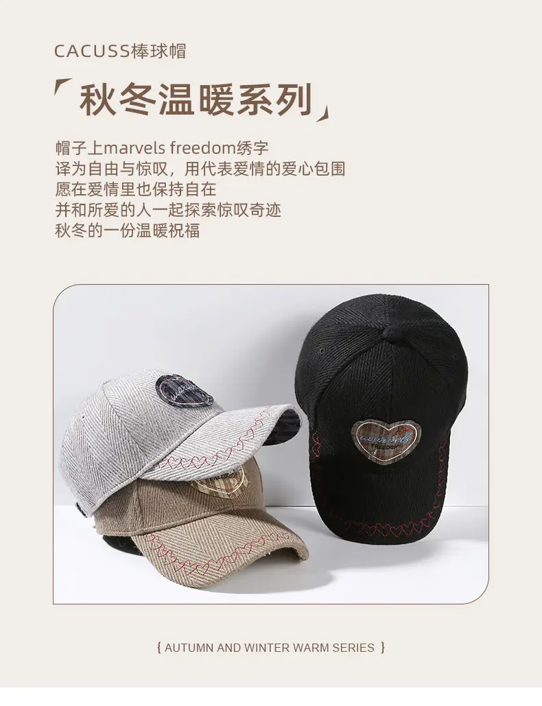 Women's Embroidered Heart Patch Cap with Hard Brim — feature 7