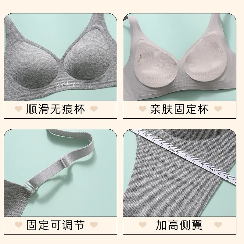 Seamless Nude Feel Bra for Women with Small Buttons, Jelly Soft Support, Side Breast Adjustment, Wireless Ultra Soft Thin Bra