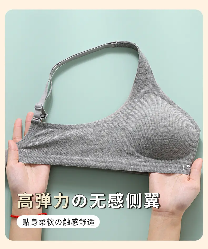 Seamless Nude Feel Bra for Women with Small Buttons, Jelly Soft Support, Side Breast Adjustment, Wireless Ultra Soft Thin Bra — feature 19