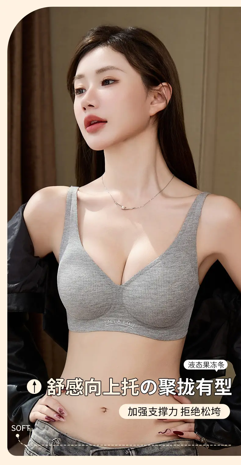 Seamless Nude Feel Bra for Women with Small Buttons, Jelly Soft Support, Side Breast Adjustment, Wireless Ultra Soft Thin Bra — feature 2
