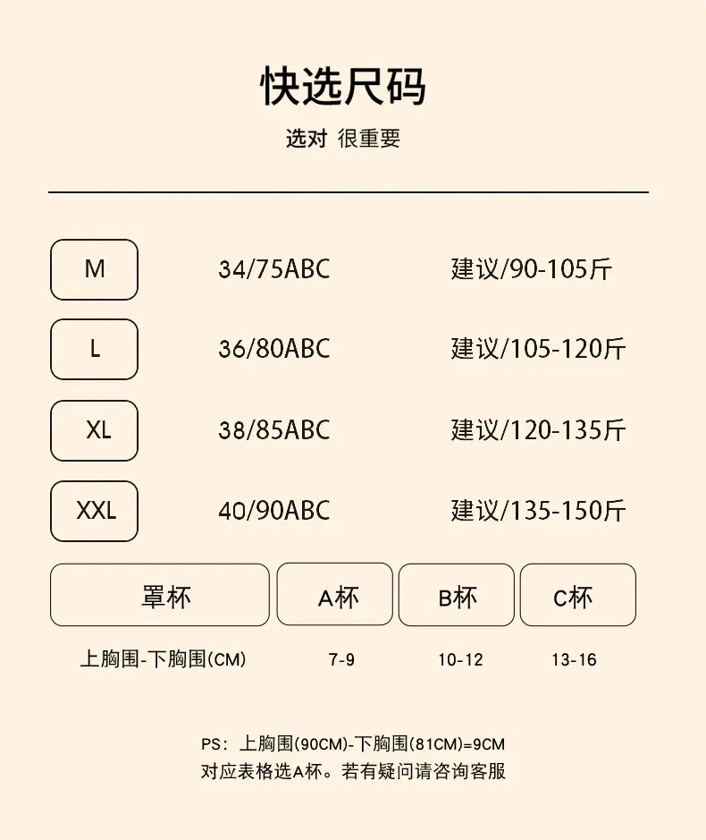 Seamless Nude Feel Bra for Women with Small Buttons, Jelly Soft Support, Side Breast Adjustment, Wireless Ultra Soft Thin Bra — feature 22