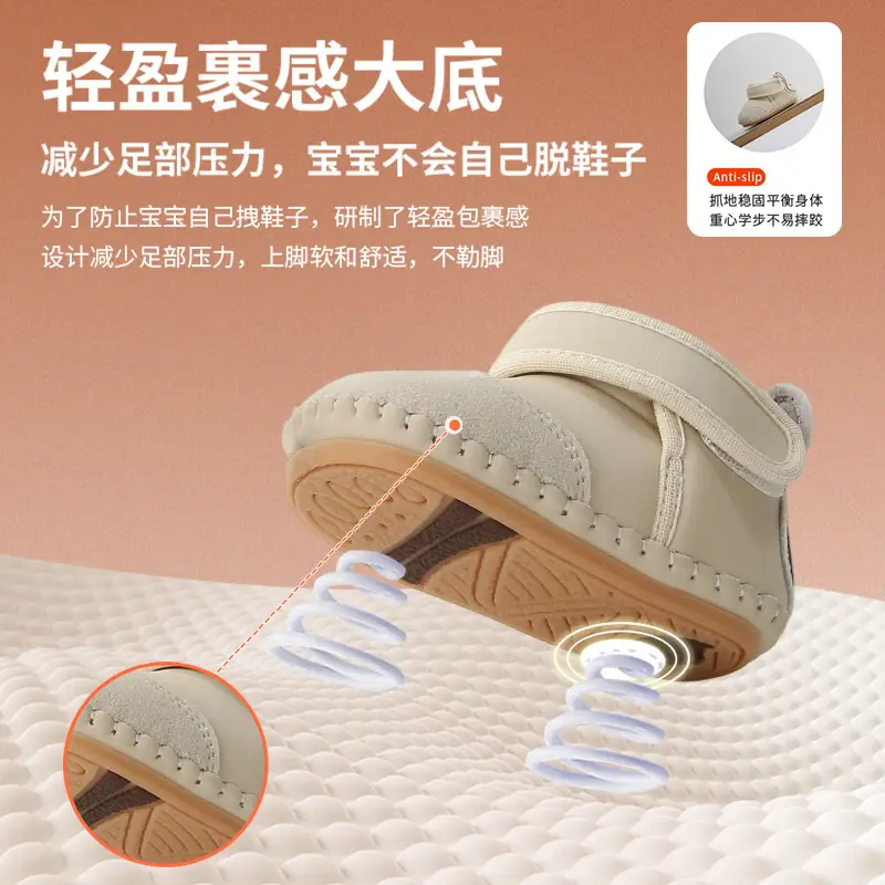 Baby Cotton Snow Boots 6-12M Fleece Lined Warm