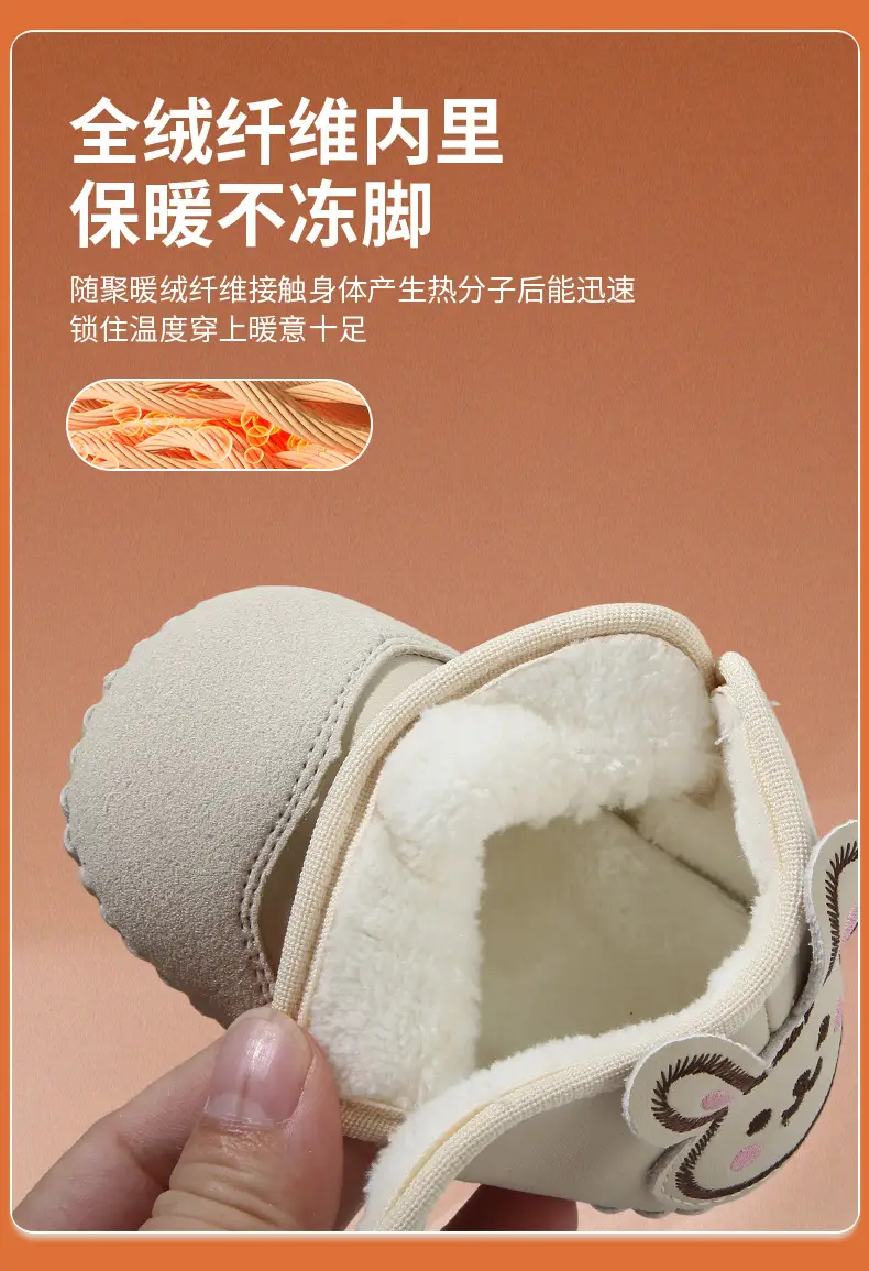 Baby Cotton Snow Boots 6-12M Fleece Lined Warm — feature 19