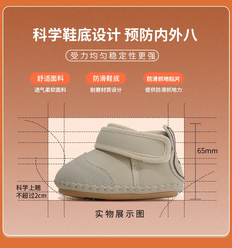 Baby Cotton Snow Boots 6-12M Fleece Lined Warm — feature 22