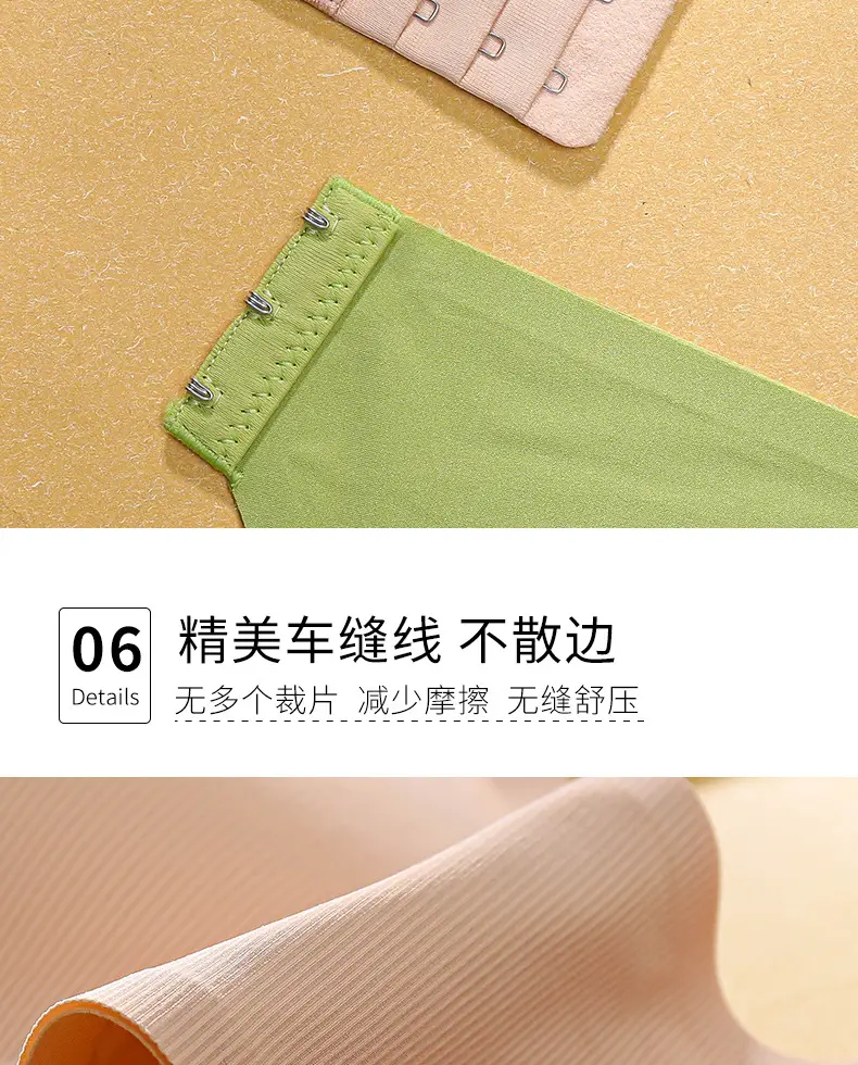 B78 Seamless Nude Underwear Women's Jelly Soft Support Breast Reduction Adjustable Wireless Super Soft Thin Bra — feature 19