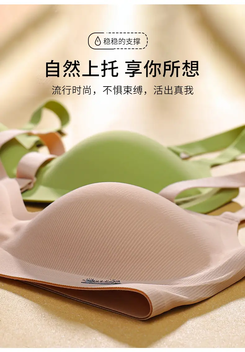B78 Seamless Nude Underwear Women's Jelly Soft Support Breast Reduction Adjustable Wireless Super Soft Thin Bra — feature 8