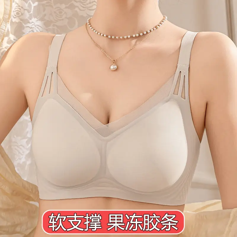 Nude Seamless Intimates for Women, Soft Support Jelly, Breast Reduction, Anti-Sagging, Adjustable, Wire-Free, Ultra-Soft Thin Bra - Image 7